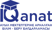 iQanat
